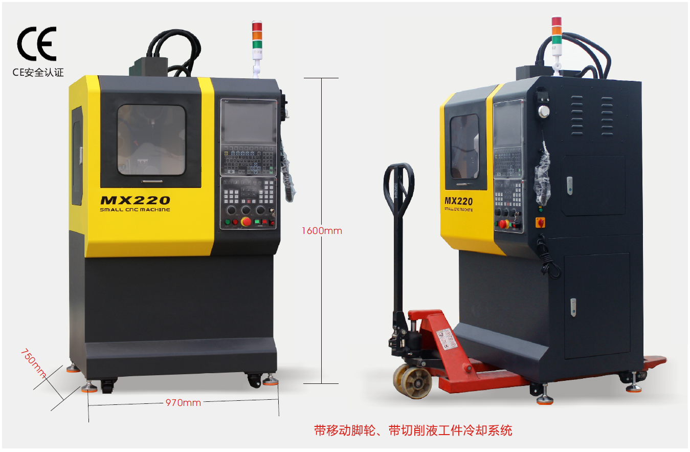 華中系統(tǒng)848Di小型五軸教學(xué)加工中心